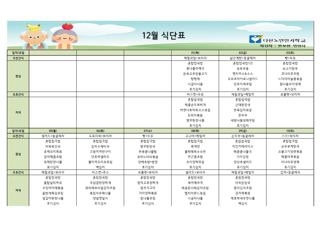 /user/d/dasanocs/editor/2211/30e6a61013b6973f3e20842d1f469acd_1669689546_2637.jpg 이미지크게보기