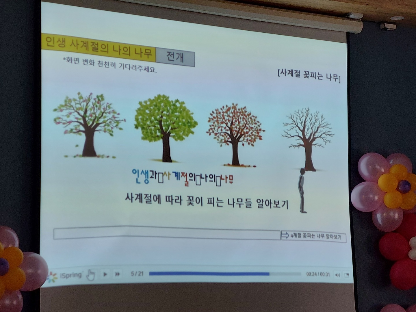 /user/d/dasanocs/editor/2212/3b25c06cc9afb94c4006222530c9a530_1670985978_4519.jpg 이미지크게보기