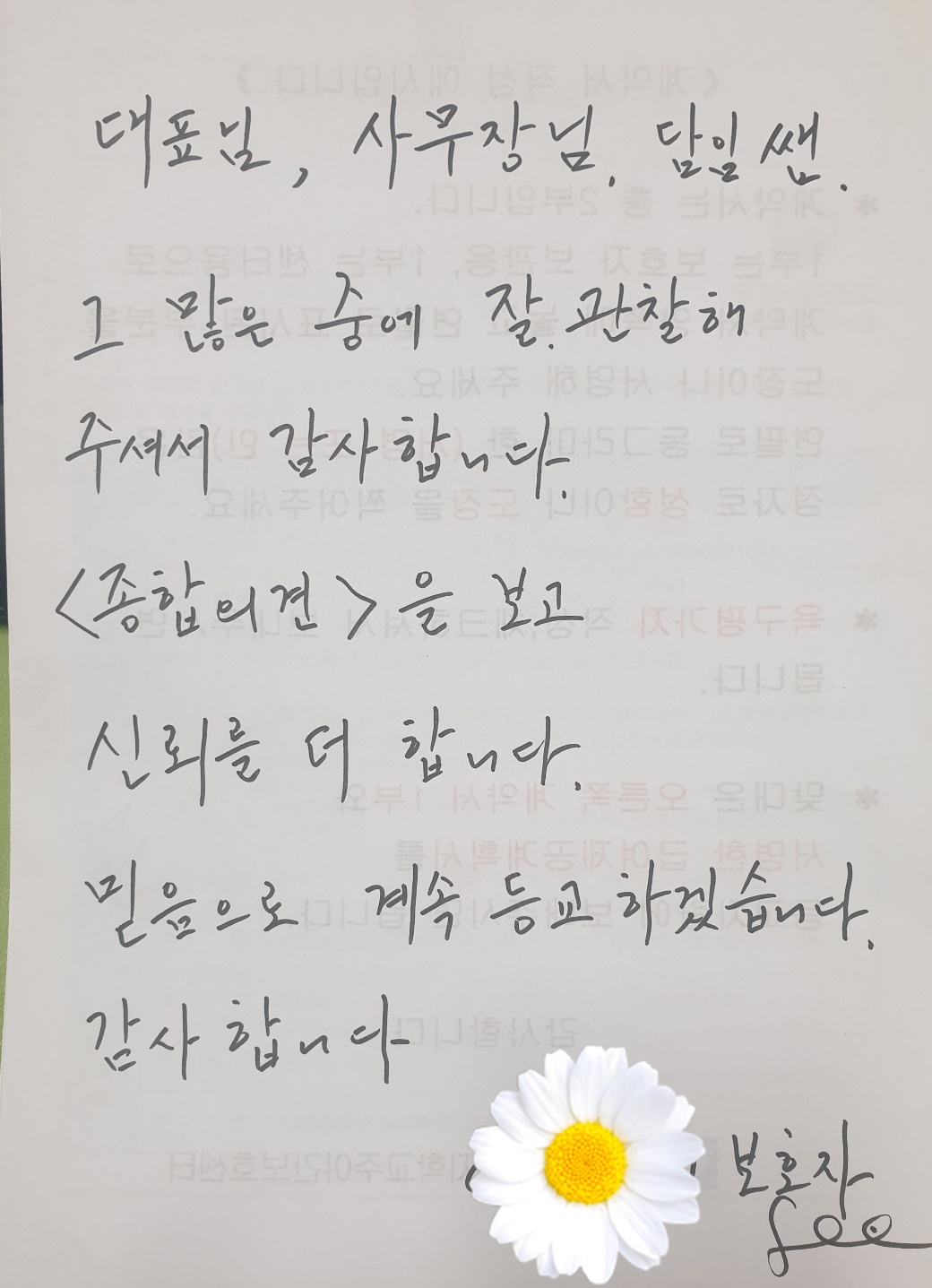 /user/d/dasanocs/editor/2306/061bd84cdb32630dcbb9fde51dbe11b2_1685753459_9912.jpg 이미지크게보기