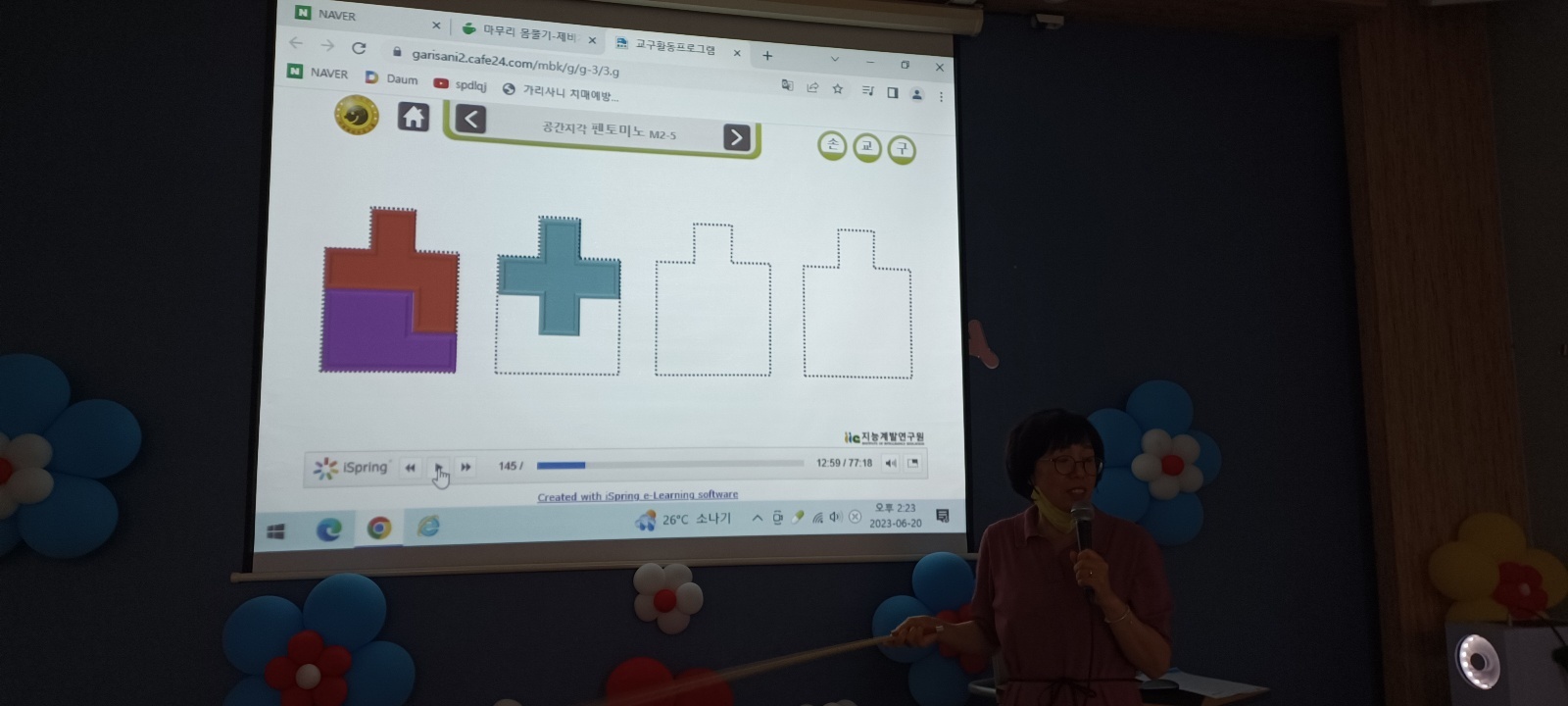 /user/d/dasanocs/editor/2306/a0f89bb2cdc5dceaada485ca341cfa1b_1687787555_7945.jpg 이미지크게보기
