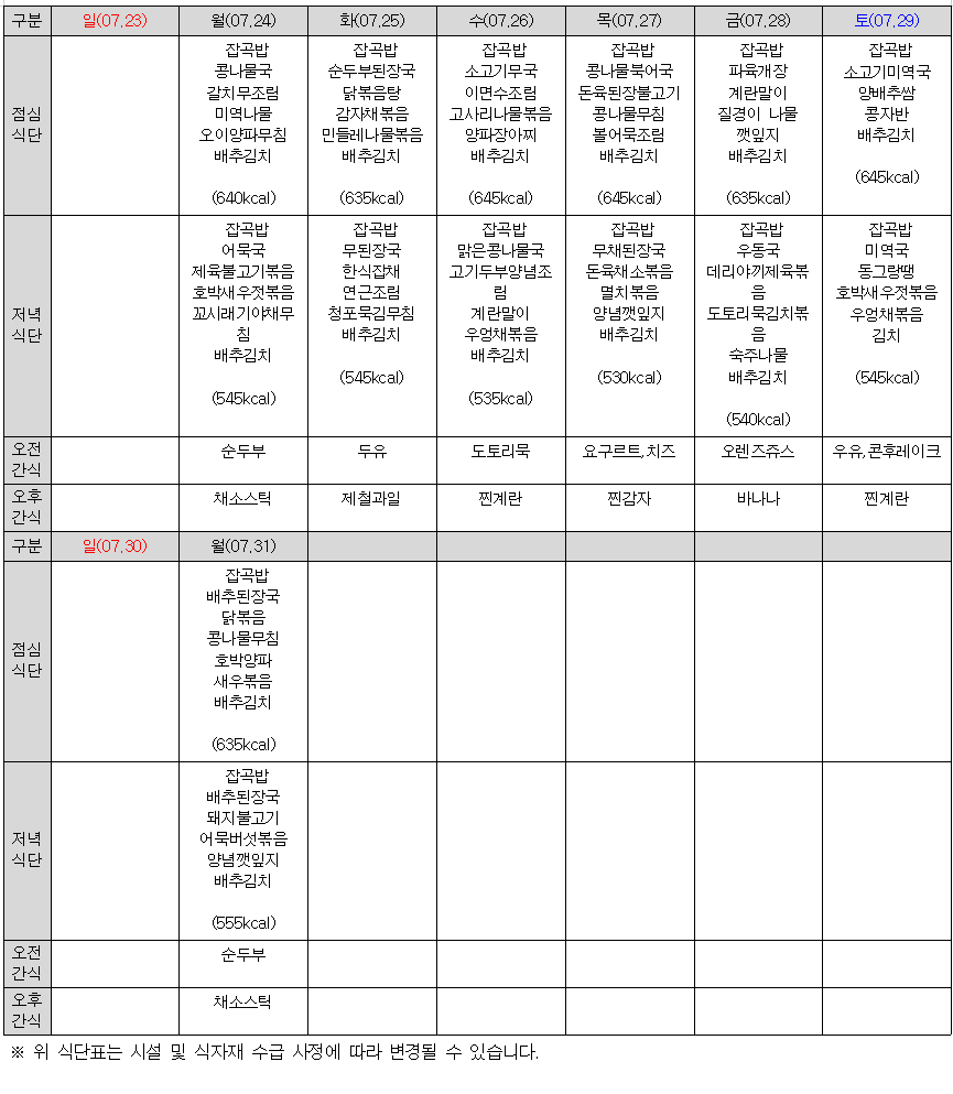 /user/d/dasanocs/editor/2309/f247d48633732f56165ba95993c76954_1695179136_46.png 이미지크게보기