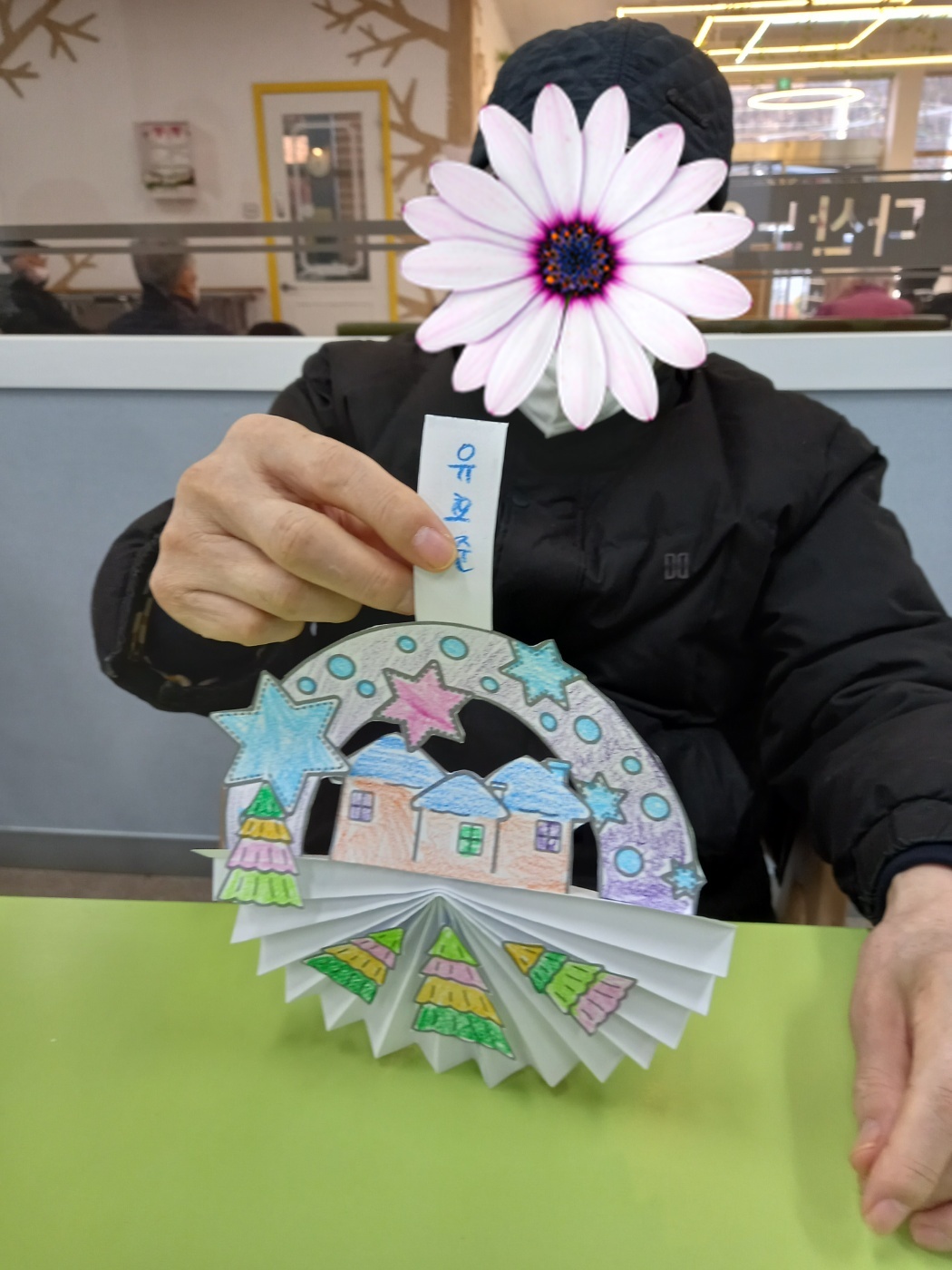 /user/d/dasanocs/editor/2312/137d5c914dc8d0daa2a92cc2859d1464_1702883991_0757.jpg 이미지크게보기