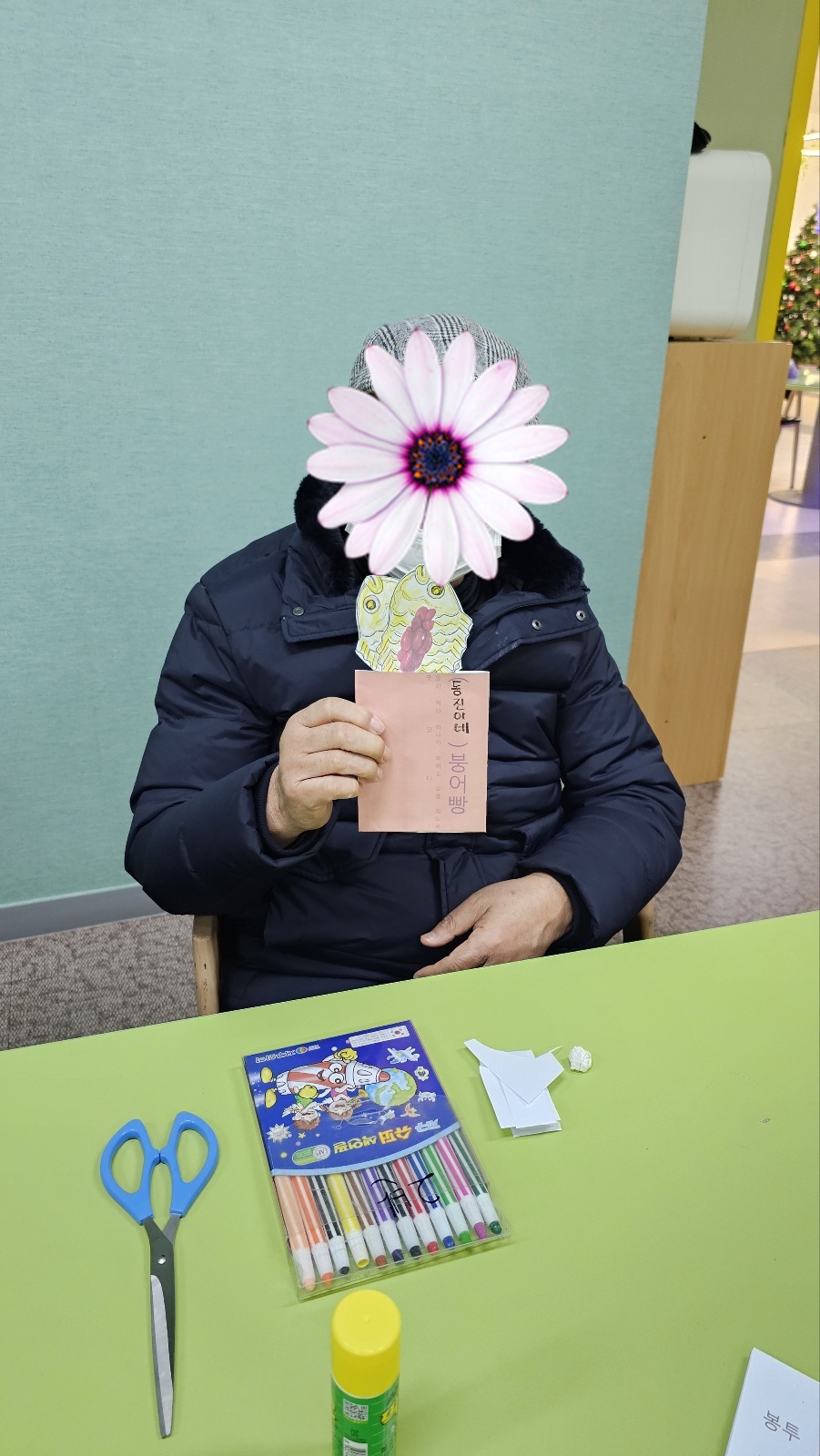 /user/d/dasanocs/editor/2312/cef4bf955a454de15aa3575071b09d40_1703135049_0638.jpg 이미지크게보기