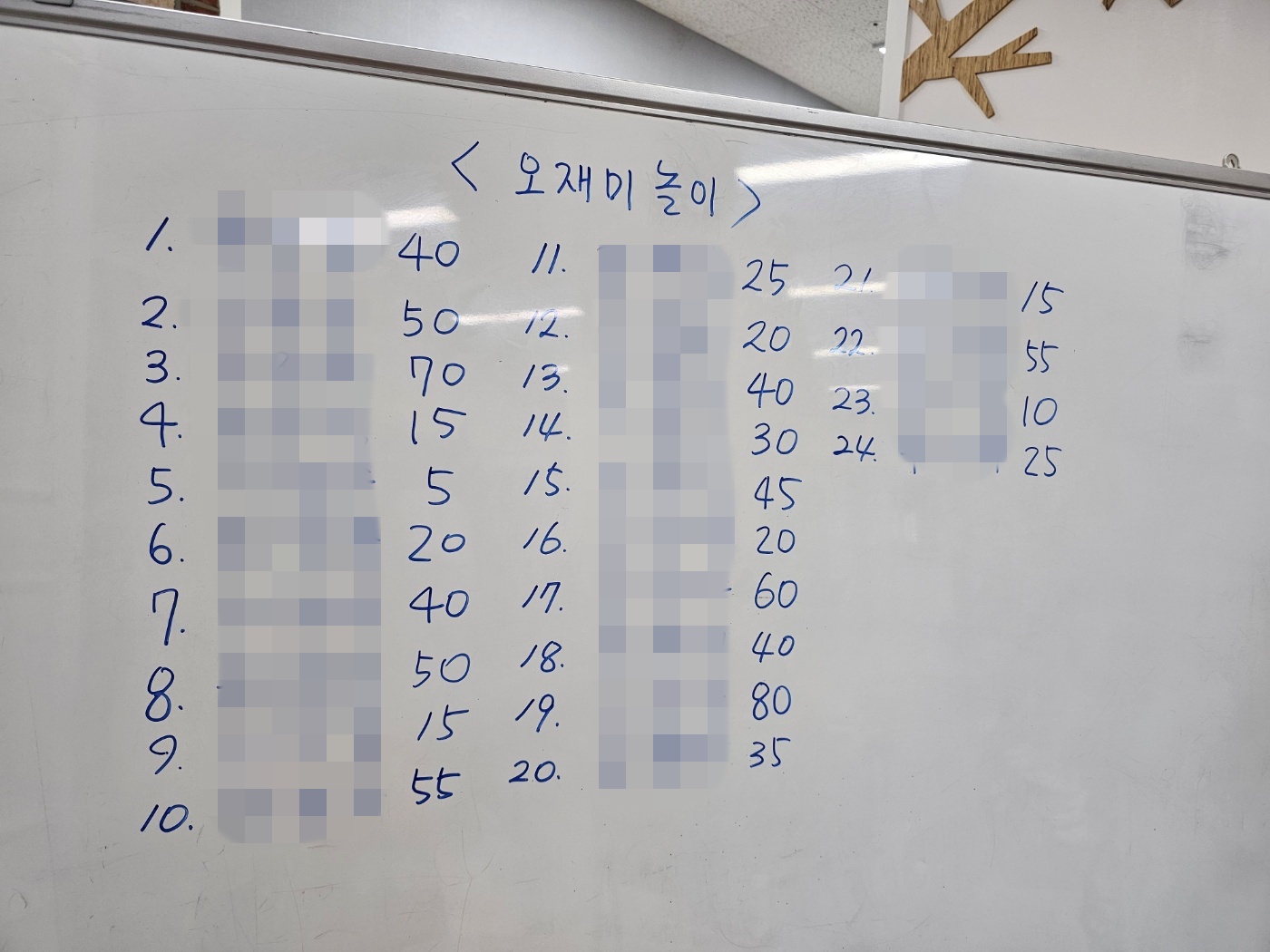 /user/d/dasanocs/editor/2410/9cbedcda564e122f122ad36f727f07a4_1729490856_8369.jpg 이미지크게보기