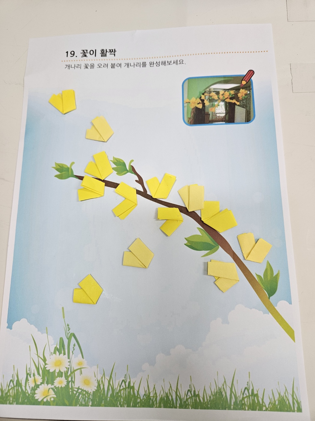 /user/d/dasanocs/editor/2505/8bb317f106eb28267efe2cc3c902f223_1746153333_0476.jpg 이미지크게보기