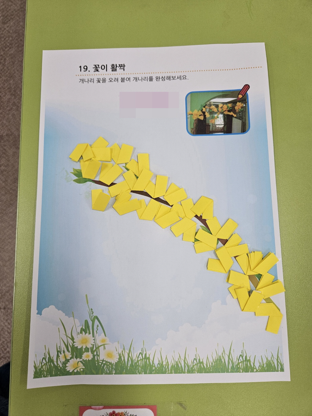 /user/d/dasanocs/editor/2505/8bb317f106eb28267efe2cc3c902f223_1746153351_8558.jpg 이미지크게보기