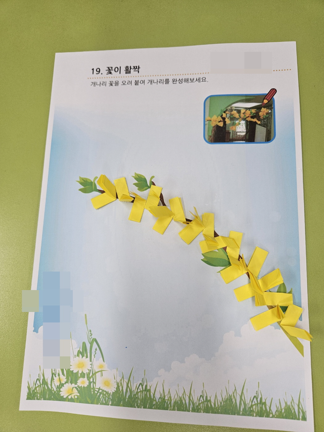 /user/d/dasanocs/editor/2505/8bb317f106eb28267efe2cc3c902f223_1746153523_656.jpg 이미지크게보기
